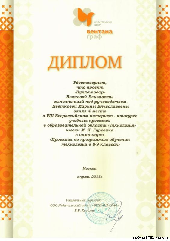 Сайты дляграфов конкурсов Сайты дляграфов конкурсов